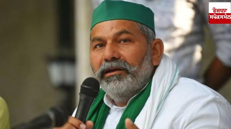 The government is installing meters on the pretext of giving free electricity to farmers: Rakesh Tikait