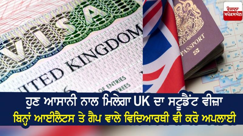 Now you can easily get a UK student visa