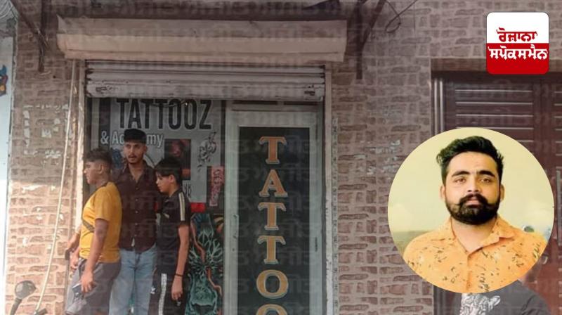 Ferozepur News: Shots fired at Makhu Gate in Ferozepur, youth dies on the spot