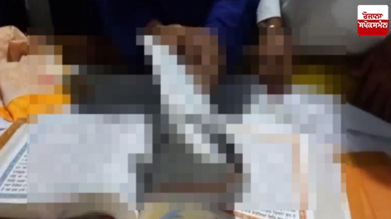 Sri Guru Granth Sahib Ji beadbi Garhshankar News