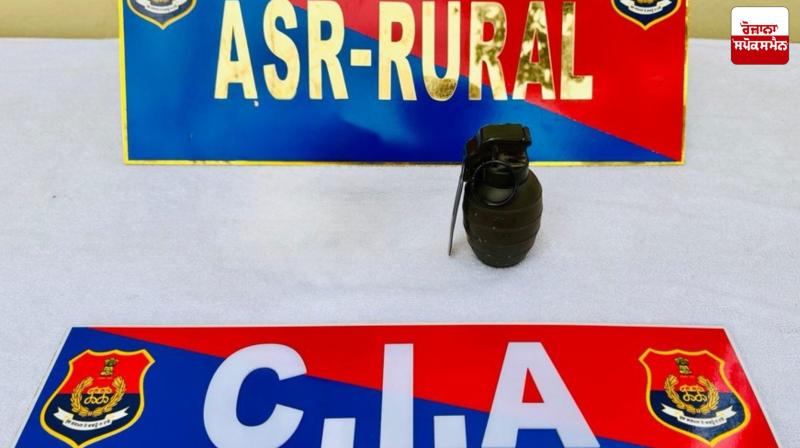 Amritsar Police recovers hand grenade, heroin, arms and ammunition news in punjabi 