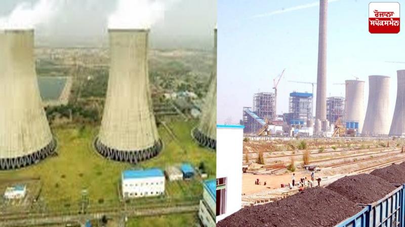 The unit of Talwandi Sabo Power Plant has been shut down