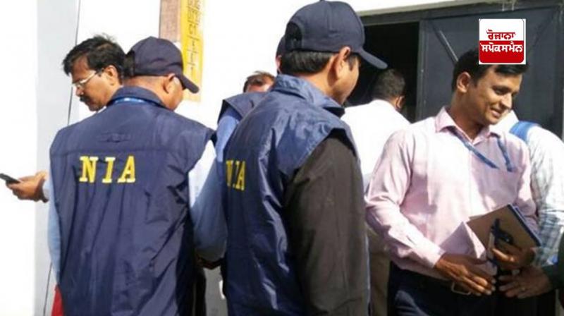 NIA conducts raids in four states