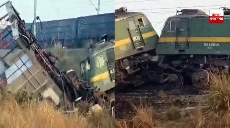 Goods train collides with train standing at red signal in UP Latest News in Punjabi 