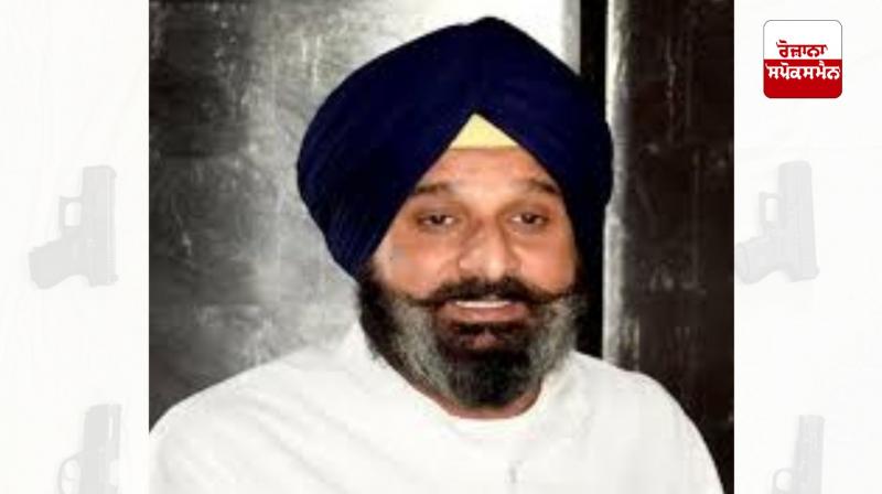Bikram Singh Majithia's 4-day remand extended