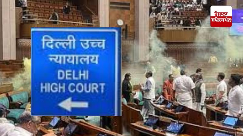 Parliament security breach case: Delhi High Court grants bail to accused Neelam Azad and Mahesh Kumawat