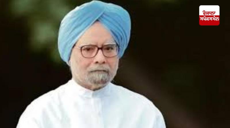 Bengaluru City University to be renamed after Dr. Manmohan Singh