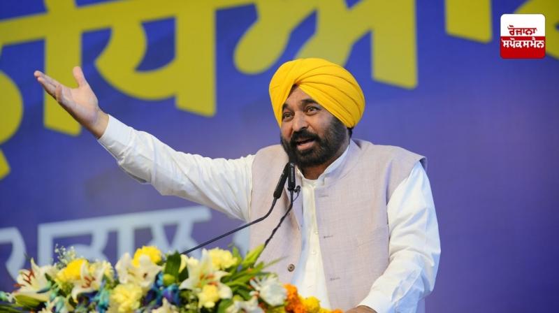 ਮੁੱਖ ਮੰਤਰੀ ਭਗਵੰਤ ਮਾਨ 