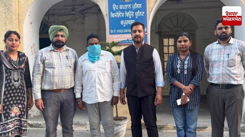 115,000 ਰੁਪਏ ਰਿਸ਼ਵਤ ਲੈਂਦਾ ਪੰਚਾਇਤ ਸਕੱਤਰ ਕੀਤਾ ਕਾਬੂ