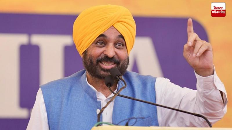 Chief Minister Bhagwant Singh Mann gave a big relief to people related to real estate