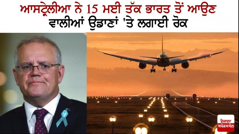  Australia bans flights from India till May 15