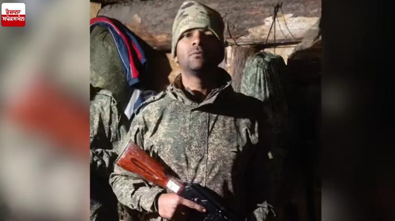 Hyderabad man recruited into Russian army by cheating him of a job