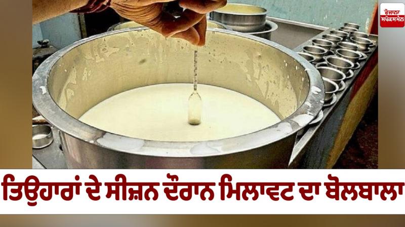 Adulteration rampant during festive season Diwali Special Article 2025