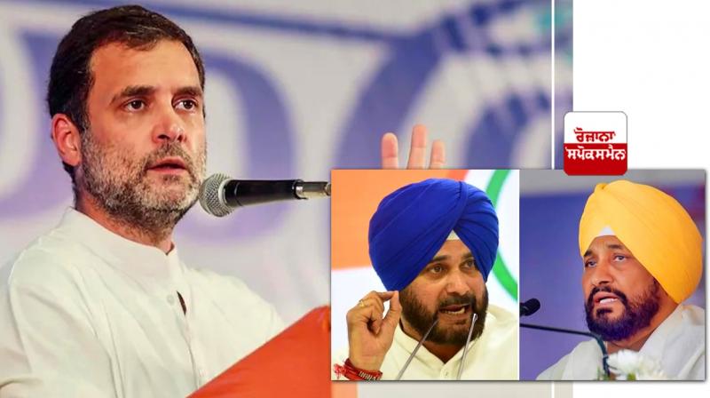 Rahul Gandhi to launch election campaign in Punjab