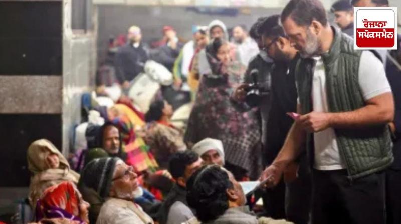 Rahul Gandhi visit Delhi AIIMS