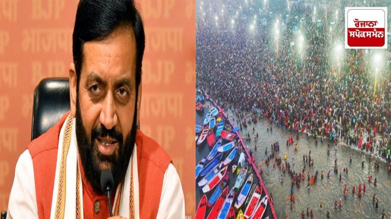 Mahakumbh at government expense