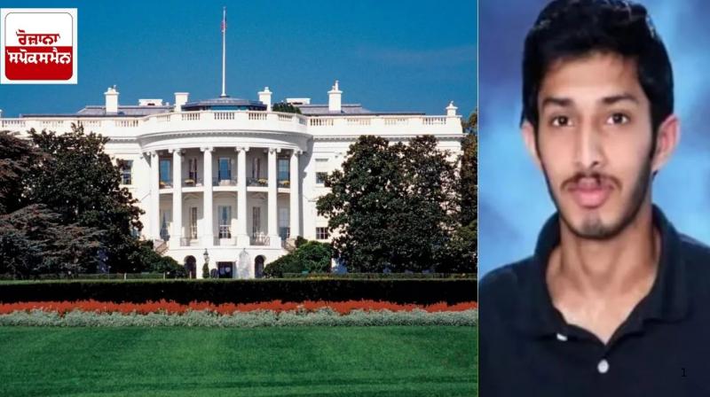 ਅਮਰੀਕਾ ’ਚ White House ਨੂੰ ਟਰੱਕ ਨਾਲ ਉਡਾਉਣਾ ਚਾਹੁੰਦਾ ਸੀ ਭਾਰਤੀ ਨੌਜਵਾਨ