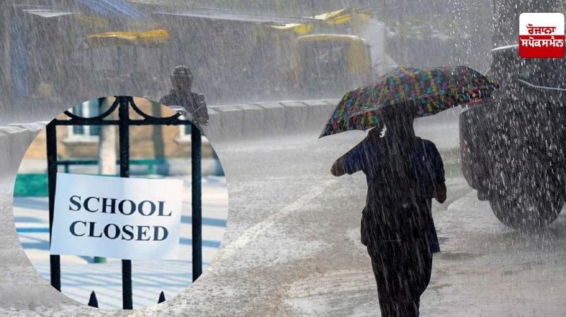 Will holidays be extended in Punjab schools? Know