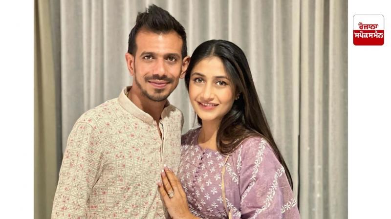  ਯੁਜਵੇਂਦਰ ਚਾਹਲ, ਧਨਸ਼੍ਰੀ ਵਰਮਾ 