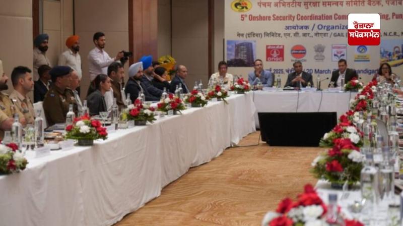  ਪੰਜਾਬ ਪੁਲਿਸ ਨੇ ਤੇਲ ਅਤੇ ਗੈਸ ਖੇਤਰ ਵਿੱਚ ਕੌਮੀ ਅਸਾਸਿਆਂ ਦੀ ਸੁਰੱਖਿਆ ਪ੍ਰਤੀ ਵਚਨਬੱਧਤਾ ਦੁਹਰਾਈ