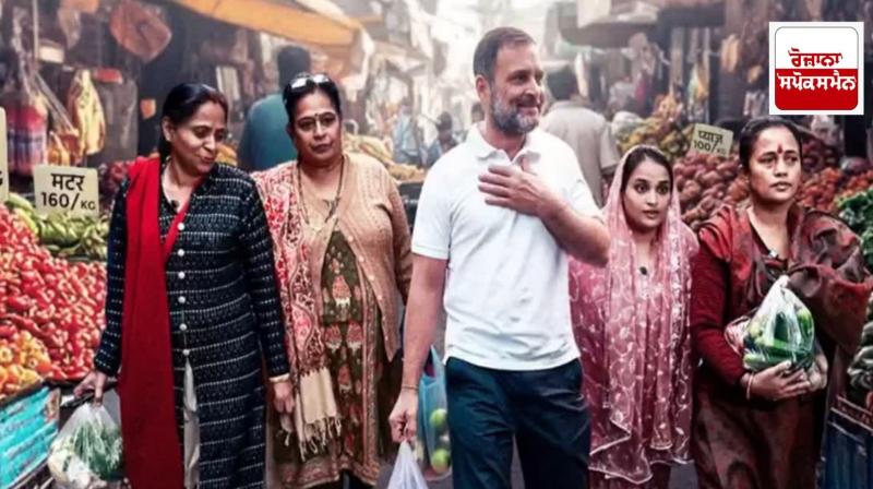 Rahul Gandhi reaches vegetable market: sharing video, said, inflation has ruined people's kitchen budget