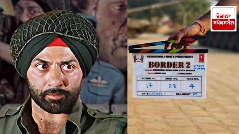 Sunny Deol's film 'Border 2' shooting has begun, Diljit Dosanjh will also play an important role
