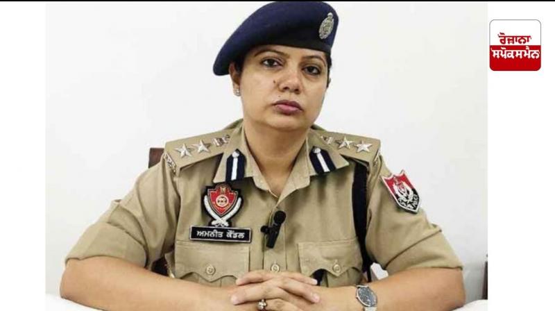 SSP Amneet Kondal