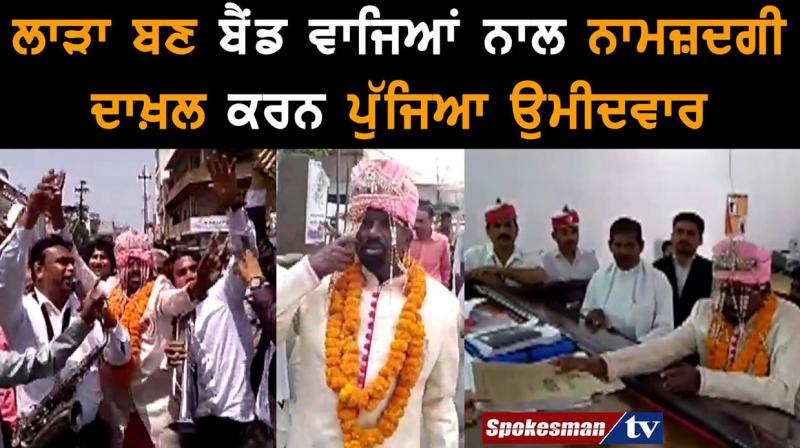 Candidates Arriving to File Nomination With Band