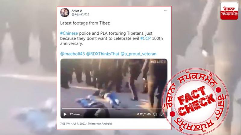 Fact Check: Old video being shared with misleading claim in the name of tibet peoples