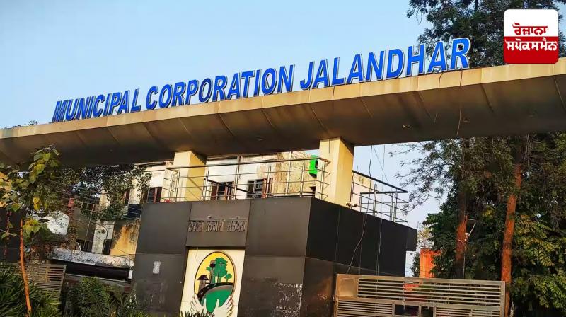 Jalandhar residents will get a mayor on this day