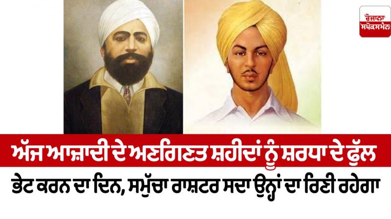 Today is the day to pay tribute to the countless martyrs of freedom Editorial