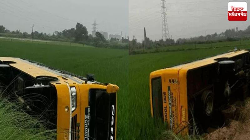School bus overturned in fields in Panchkula