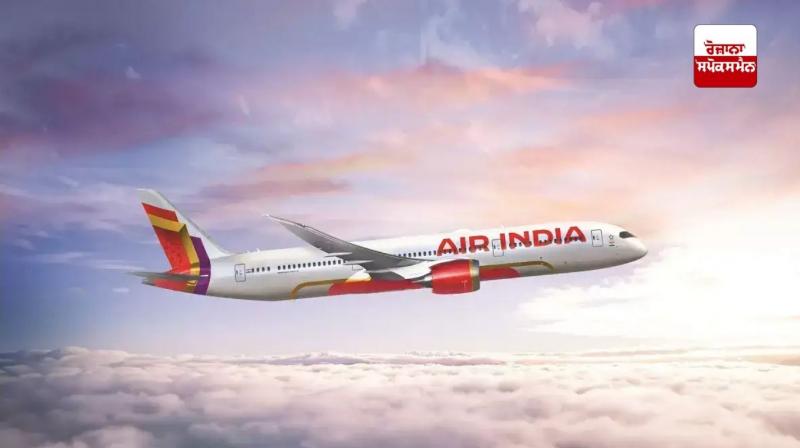  Air India London Flight : ਲੰਡਨ ਜਾ ਰਹੀ ਏਅਰ ਇੰਡੀਆ ਦੀ ਉਡਾਣ AI-129 ਅੱਧੇ ਰਸਤੇ ’ਚ ਵਾਪਸ ਆ ਗਈ, ਅੱਜ ਮੁੰਬਈ ਤੋਂ ਭਰੀ ਸੀ ਉਡਾਣ 