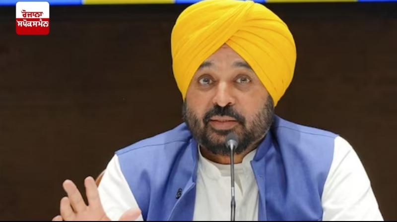  CM Bhagwant Mann