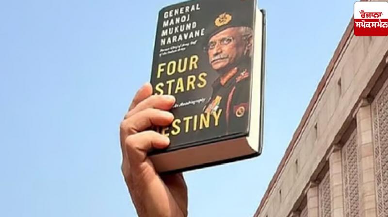 Delhi Police issues notice to Penguin Random House