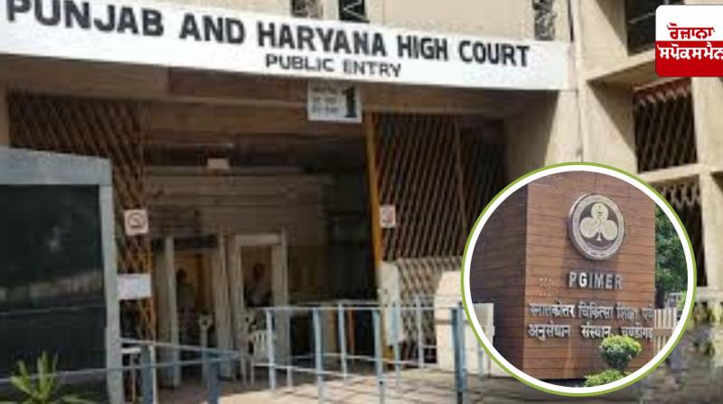 No union allowed to disrupt patient care or go on strike in PGI: High Court