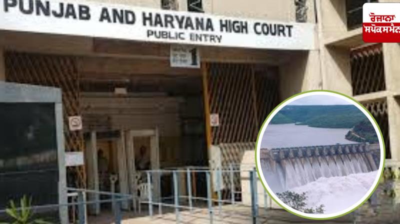 Punjab moves HC against BBMB for illegal distribution of water to Haryana