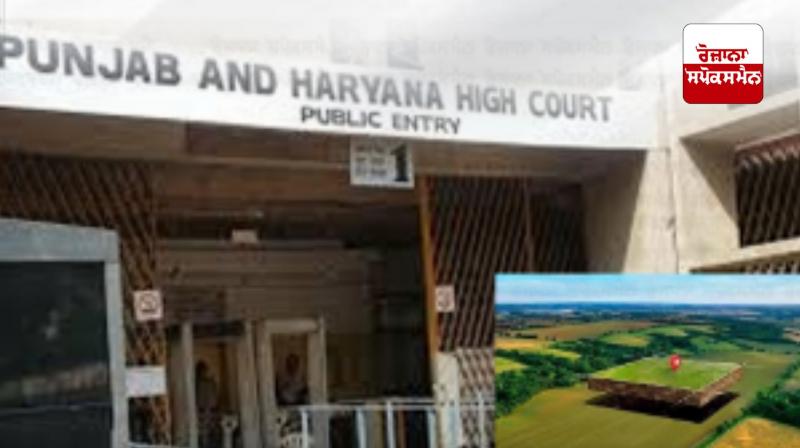 Punjab-Haryana High Court stays land pooling policy