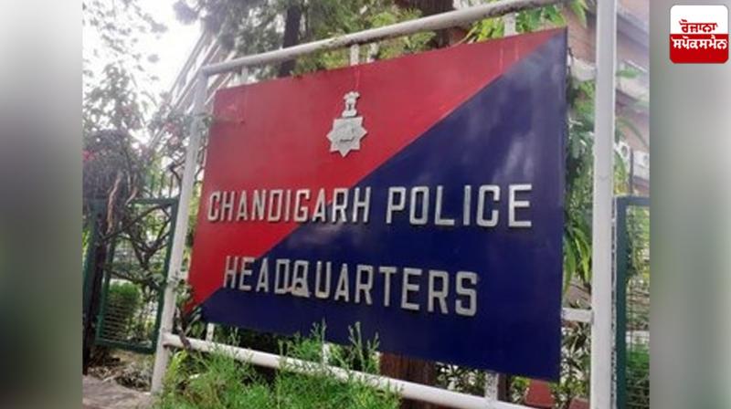 Chandigarh Police issues instructions not to wear casual clothes during work hours News in Punjabi 