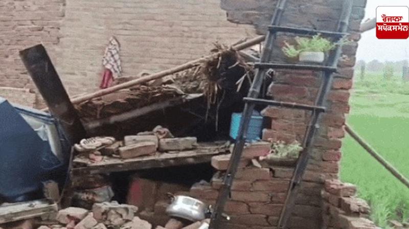 House Roof collapsed due to rain in Punjab Punjab Weather Update