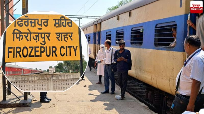 Rs 2.79 crore fine collected from ticketless passengersfir Firozpur News