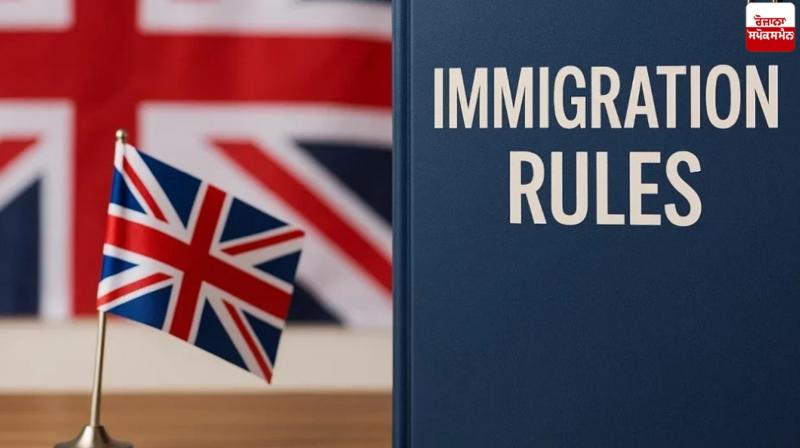 UK Illegal Immigration New Law News in punjabi