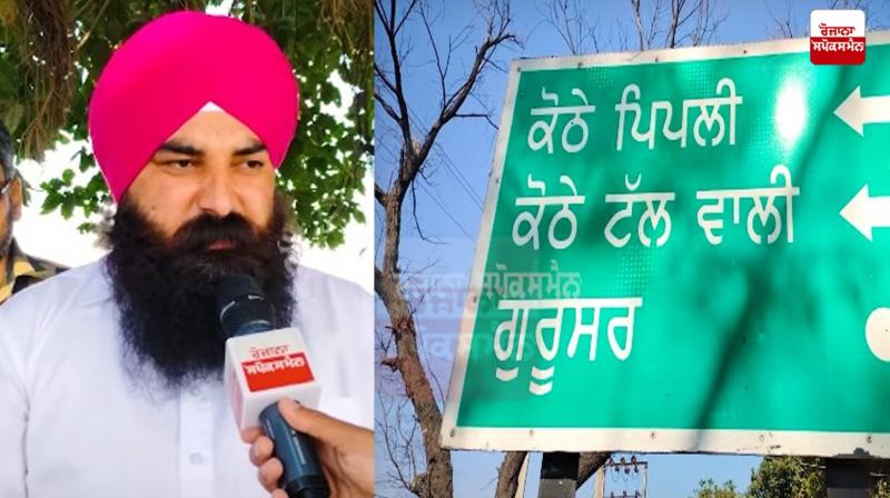 The panchayat of village Kothe Pipli passed a big resolution against the drug trafficker