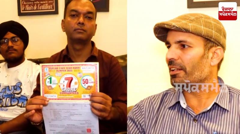 It is considered bad to shout from behind, but luck opened up for this man, he won the lottery worth 7 crores