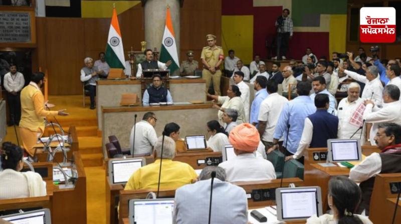 Ruckus in Haryana Vidhan Sabha on first day of monsoon session