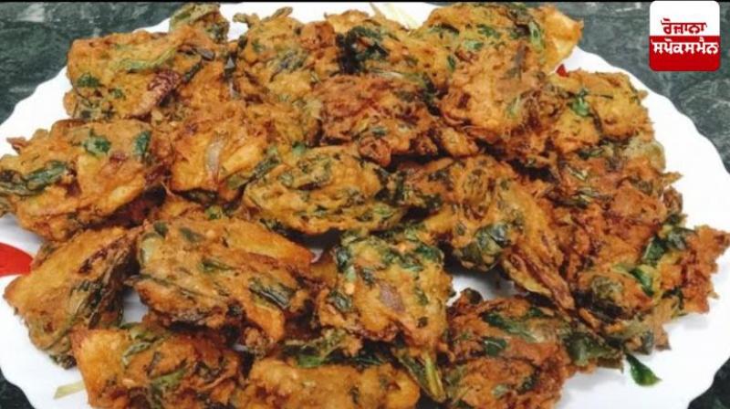 Make pakoras from pea shells