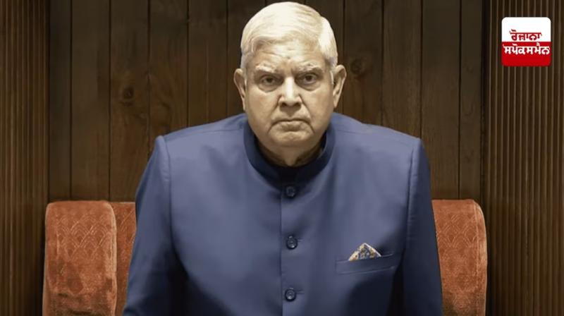 ਜਗਦੀਪ ਧਨਖੜ ਨੇ ਉਪ ਰਾਸ਼ਟਰਪਤੀ ਦੇ ਅਹੁਦੇ ਤੋਂ ਅਸਤੀਫ਼ਾ ਦਿੱਤਾ, ਉਨ੍ਹਾਂ ਨੂੰ ਕਿਹੜੇ ਰਿਟਾਇਰਮੈਂਟ ਲਾਭ ਮਿਲਣਗੇ?