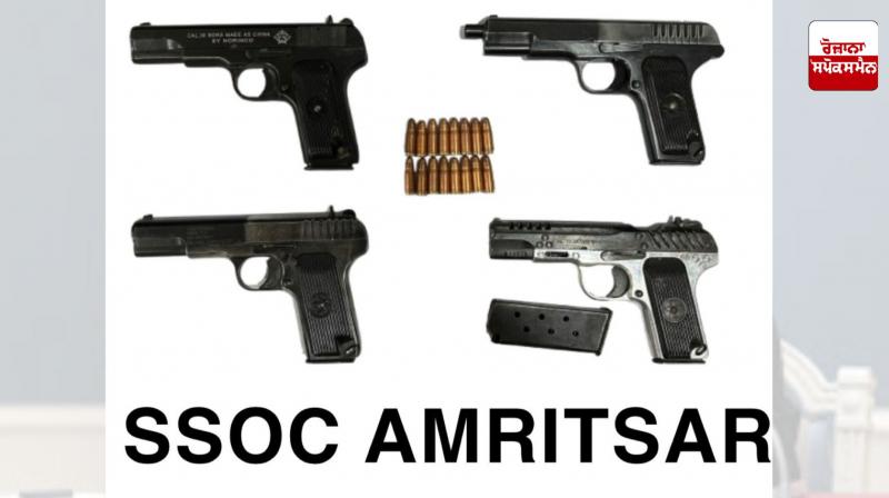 Four persons associated with smuggling module arrested with 4 ultra-modern pistols