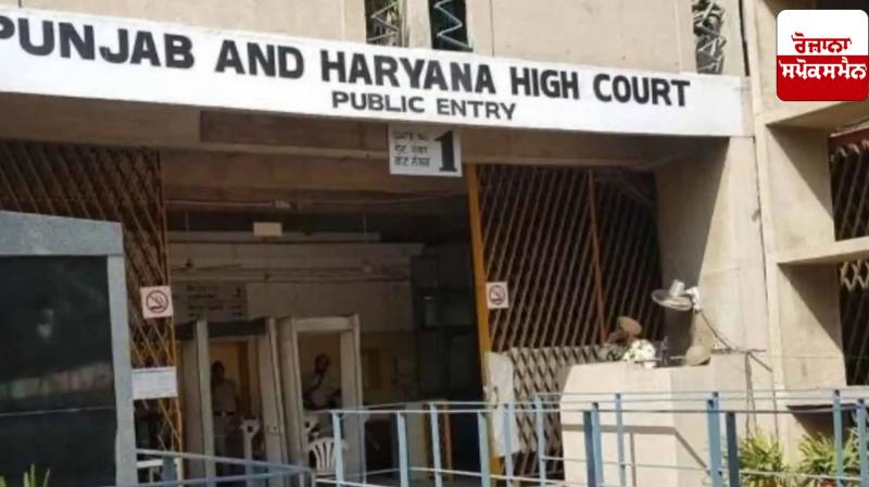 Punjab State Cooperative Agricultural Development Bank severely reprimanded, fined Rs 100,000