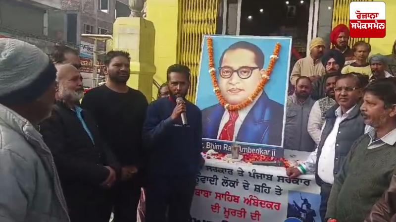 ਵੱਖ- ਵੱਖ ਜਥੇਬੰਦੀਆਂ ਰੋਸ ਪ੍ਰਦਰਸ਼ਨ ਕਰਦੀਆਂ ਹੋਈਆਂ 